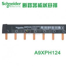 A9XPH124 Acti 9 - comb busbar - 1L - 18 mm pitch - 24 modules - 100A